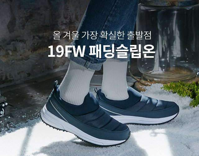 ShoemarkerOnly
